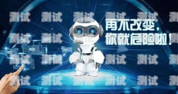 貴州電話機器人營銷團隊，創新與突破的力量貴州電話機器人營銷團隊有哪些