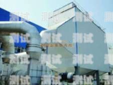 探索鶴崗電話機器人系統廠家的創新與發展鶴崗電話機器人系統廠家電話