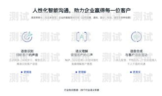 百應電話機器人——助力企業營銷的創新利器百應電話機器人營銷策略