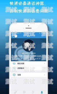 探索深圳電話機器人軟件下載的奧秘深圳機器人語音電話營銷