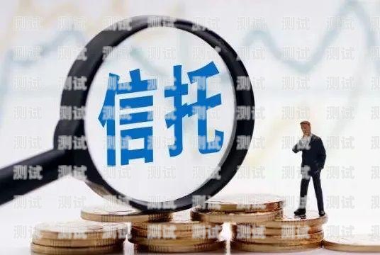 中信征信電話機器人，助力金融行業的創新與發展中信征信電話機器人查詢