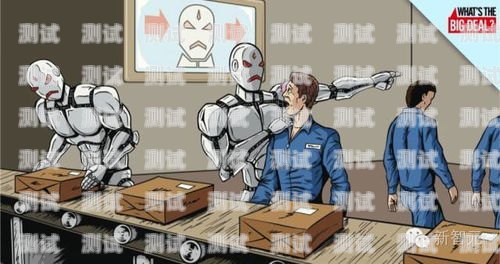 電話機器人，真相與誤解被質疑是電話機器人怎么辦