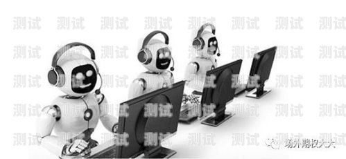 電話機(jī)器人能推銷嗎？電話機(jī)器人能推銷嗎安全嗎