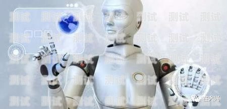 跨境電商電話機(jī)器人，提升客戶服務(wù)的新利器跨境電商電話機(jī)器人騙局