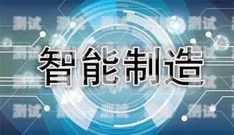 廈門智能電話機器人系統，提升客戶服務的創新解決方案廈門智能電話機器人系統維修