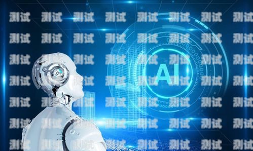 中山 ai 電話機器人——提升客戶體驗與業務效率的創新利器ai電話機器人管理平臺
