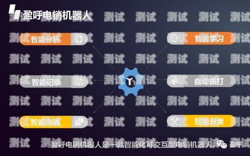 電話機器人在金融領域的應用與挑戰電話機器人能用金融嗎安全嗎