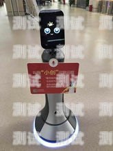 遼寧智能電話機器人，提升客戶服務的創新利器遼寧智能電話機器人如何聯網