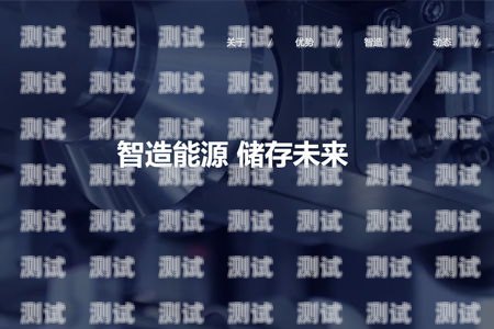 贛州電話機器人選購指南贛州機器人公司