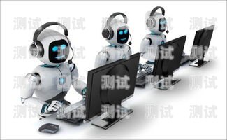 揭秘金牛 ai 電話機器人——高效智能的客戶溝通新方式金牛ai電話機器人視頻教程