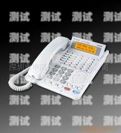 深圳自動撥號電話機器人——高效智能的客戶溝通工具深圳自動撥號電話機器人怎么收費