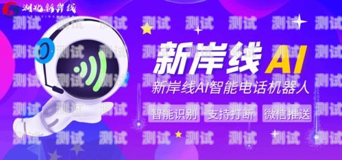 電話機器人的廣泛應用領域電話機器人適用的行業有哪些