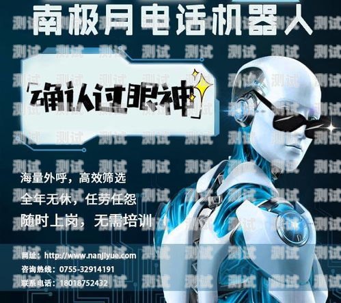 電話機器人——提升效率還是增加負擔？電話機器人好用嗎現在還能用嗎