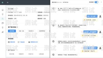 智能電話機器人費用解析智能電話機器人的費用高嗎