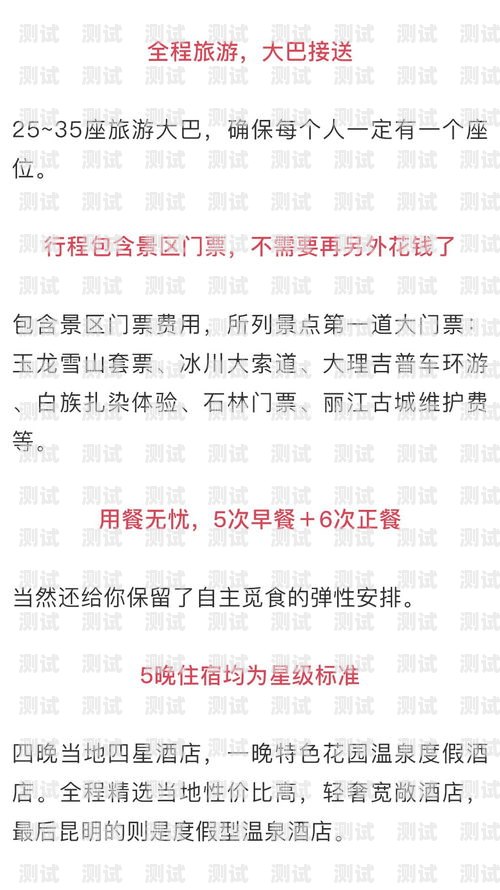 天貓回訪電話機器人，提升客戶滿意度的新利器天貓回訪電話機器人是真的嗎