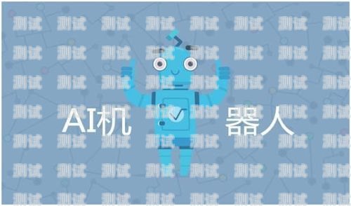 武漢智能電話機器人介紹武漢電銷機器人
