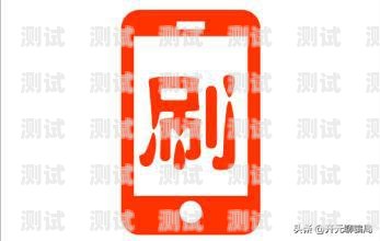 電話機器人，真相揭秘電話機器人騙局