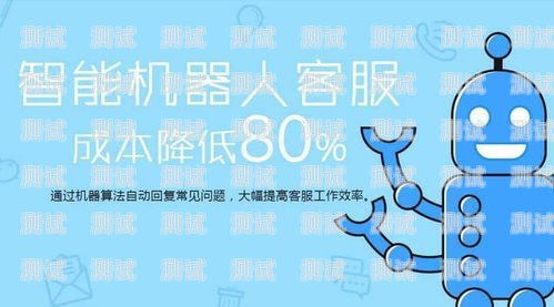 成都智能電話機器人功能成都智能ai電話機器人