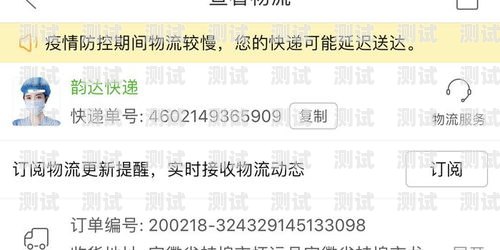 快遞電話機器人價格查詢指南快遞電話機器人價格查詢軟件