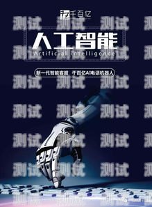 AI 打電話機器人的弊端與挑戰(zhàn)ai打電話機器人弊端有哪些