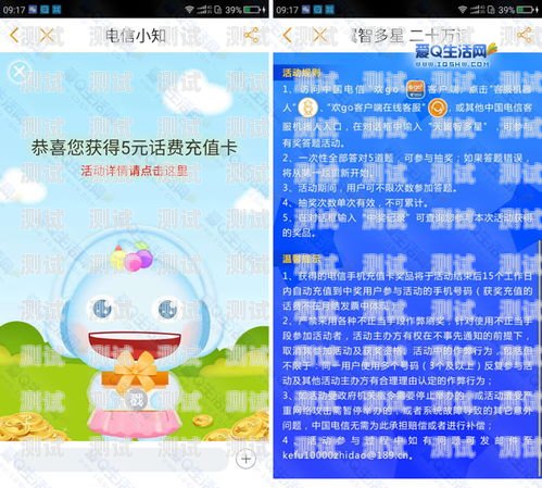 開啟電話機(jī)器人服務(wù)的全面指南如何開啟電話機(jī)器人服務(wù)功能