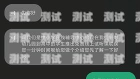 探索小愛同學(xué)電話機(jī)器人的無限可能小愛同學(xué)電話機(jī)器人怎么用