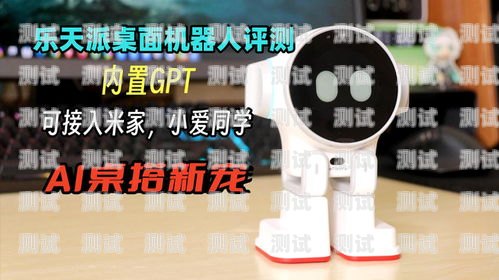 探索小愛同學(xué)電話機(jī)器人的無限可能小愛同學(xué)電話機(jī)器人怎么用