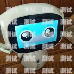 商丘智能電話機(jī)器人加盟，開啟財富新紀(jì)元商丘智能電話機(jī)器人加盟電話