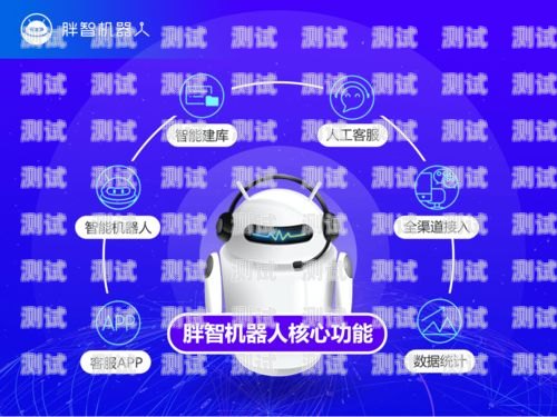 攜號轉網電話機器人，助力轉網，提升服務體驗攜號轉網電話機器人怎么收費