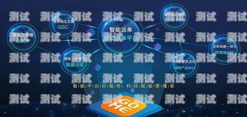 攜號轉網電話機器人，助力轉網，提升服務體驗攜號轉網電話機器人怎么收費