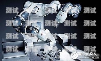 潤滑油電話機器人——提升客戶服務的創新利器機器人潤滑油的品牌和型號