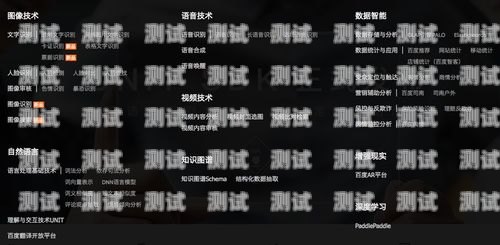 呼叫中心電話機器人價位呼叫中心機器人方案