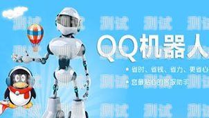 自主研發(fā)電話機(jī)器人，提升效率與服務(wù)的創(chuàng)新之路自主研發(fā)電話機(jī)器人的公司