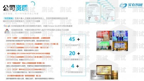 探尋最佳 Ai 電話機器人，哪家強？ai電話機器人軟件下載