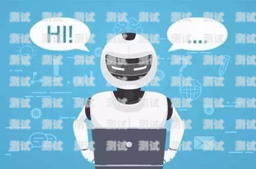 吉林智能電話機器人，提升客戶體驗的創新工具吉林智能電話機器人如何使用