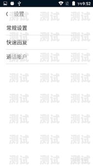 電話機器人鈴聲怎么設置電話機器人鈴聲怎么設置的