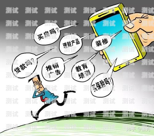 如何巧妙應對電話機器人推銷？怎么對付電話機器人推銷的人