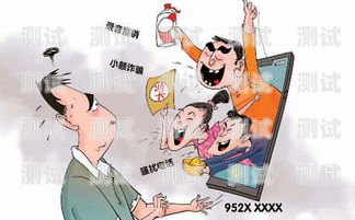 如何巧妙應對電話機器人推銷？怎么對付電話機器人推銷的人