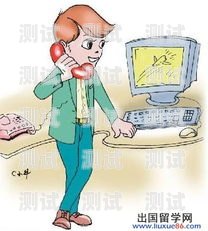 如何巧妙應對電話機器人推銷？怎么對付電話機器人推銷的人