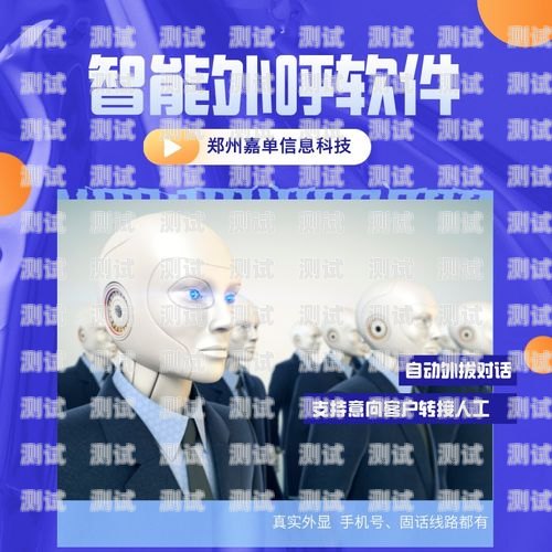 電話機(jī)器人錄音案例大全電話機(jī)器人錄音案例大全最新