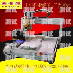 自動電話機器人——批發的新選擇自動智能電話機器人