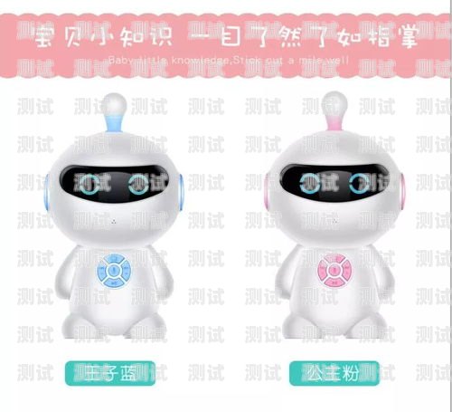 抖音打電話機器人，科技與社交的奇妙融合抖音打電話機器人怎么設置