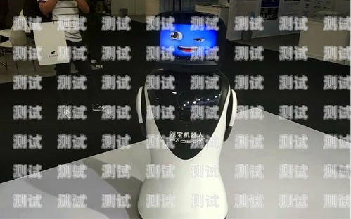 灌云省心電話機(jī)器人價(jià)格