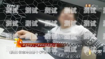 如何選擇適合的電話機器人軟件以屏蔽騷擾電話？屏蔽騷擾 電話機器人軟件下載