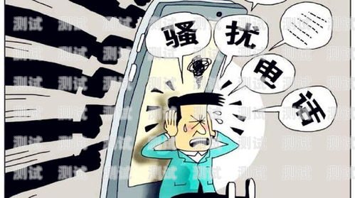 如何選擇適合的電話機(jī)器人軟件以屏蔽騷擾電話？屏蔽騷擾 電話機(jī)器人軟件下載