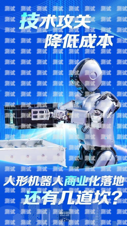 安順電話機器人最精準安順電話機器人最精準的公司