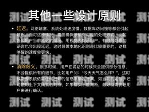 智能語音助手，為您帶來高效溝通的新革命電話機(jī)器人的宣傳廣告語怎么寫