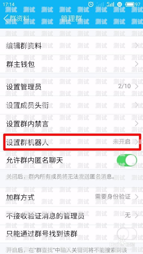 電話機器人怎么弄得電話機器人怎么弄得出來