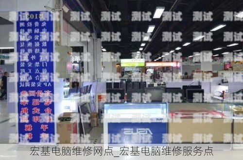 湖濱南路電話機(jī)器人，創(chuàng)新科技助力溝通湖濱南路電話機(jī)器人維修點