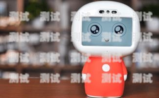 電話機器人的多樣世界電話機器人有多少種類型